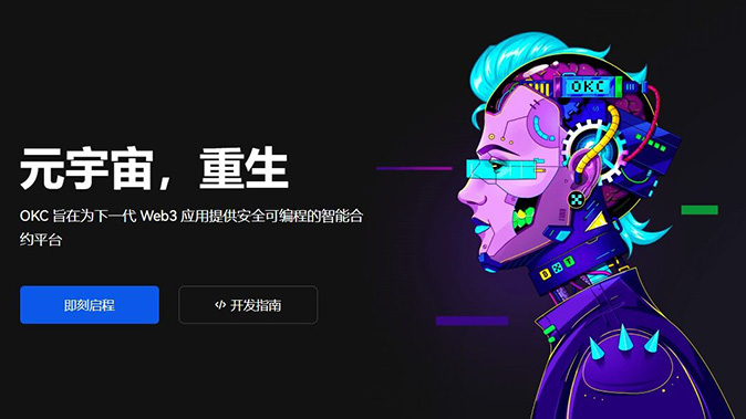 教学指引
